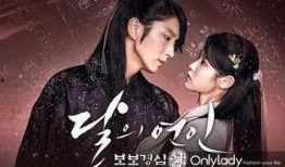 步步惊心在线观看40集,命运转折，情感纠葛再升级